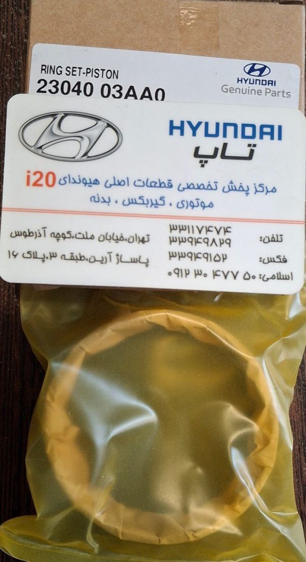 رینگ موتور اصلی شماره فنی 2304003AA0