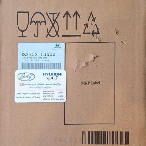 cheragh-khatar-aghab-asli-hyundai-i20-2011-92410-1j000