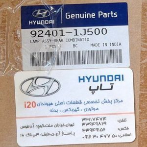 خرید چراغ خطر اصلی هیوندای i20 باعث افزایش دید و امنیت خودرو می‌شود.