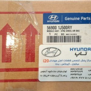 خرید ایربگ اصلی هیوندای i20، اطمینان از ایمنی در مواقع ضروری را تضمین می‌کند.