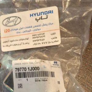 لولای درب صندوق هیوندای i20 اصلی،یک قطعه کلیدی است
