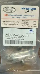 ترمز درب عقب اصلی چپ هیوندای i20 شماره فنی 794801J000 بسیار مهم است