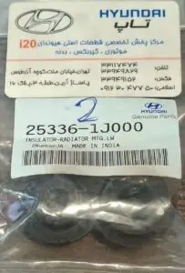 لاستیک پایه رادیاتور پائین اصلی هیوندای i20 شماره فنی 253361j000 ، یک قطعه در سیستم خنککننده خودرو است