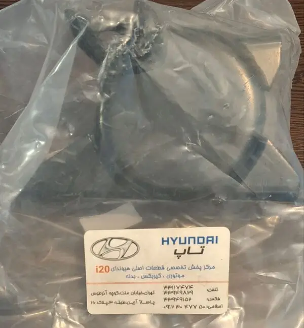 دسته موتور چپ هیوندای i20 با شماره فنی 218301j300 نقش کلیدی در حفظ تعادل خودرو دارد