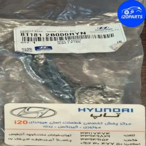 دستگیره کاپوت کش هیوندای شماره فنی 811812B000RYN یک قطعه اساسی است