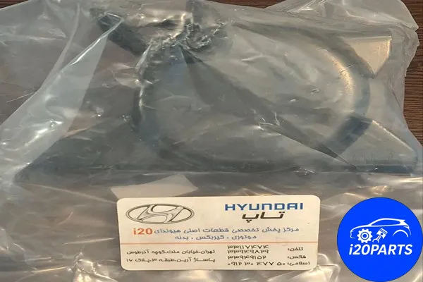 دسته موتور چپ هیوندای i20 با شماره فنی 218301j300 نقش کلیدی در حفظ تعادل خودرو دارد