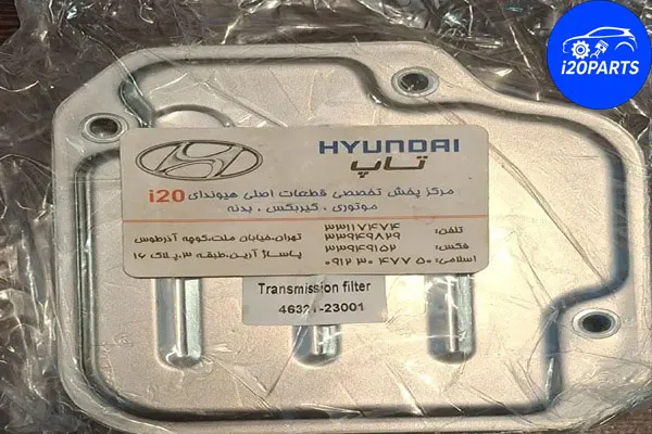 فیلتر روغن هیوندای i20 شماره فنی 46321 23001 برای خودروی هیوندای i20، اهمیت بالایی دارد