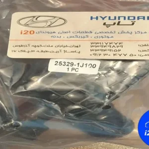 فیلتر سه راهی رادیاتور اصلی هیوندای i20 شماره فنی 253291J100 مناسب مدل 2008 تا 2012